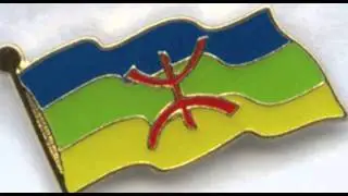 Farid Ali - A Yemma Aazizen Ur Ttru