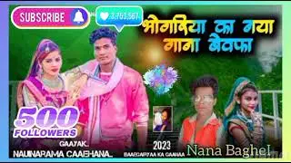 🎡 Nana BagheI 20 23🎶 nightclub linear amplifier⬅️ Immokalee car recordings video🎤