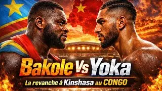 Bakole vs Yoka : CLASH TOTAL 😱 La revanche &agrave; Kinshasa en 2026 ?! #boxing