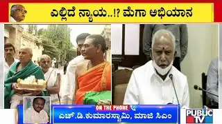 HD Kumaraswamy Reacts On Public TV Campaign; Slams CM Yeddyurappa Government