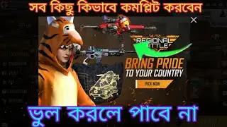 free fire new event  regional battle season 3 event in free firefree fire regional battle season 3