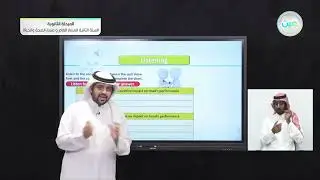 Unit 4 TV Around the World - Listening 5- 6 Pronunciation (P. 53) - اللغة الإنجليزية (2-1)