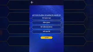 KBC Registrations Question 5 Right Answer #kbcregistration