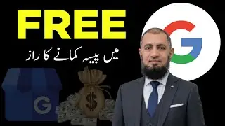 Google Business Profile Se Paisa Kamane Ka Raaz | how to earn from google business | online earning
