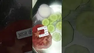Aaj ki thali #dailylife #food #gharkakhana #cooking #dailyvlog #healthyfood #dasifood #tastymeals