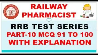RAILWAY PHARMACIST TEST SERIES PART-10 MCQ 91 TO 100 WITH EXPLANATIONS