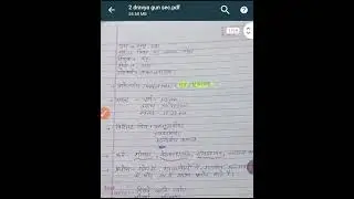 Dravyaguna Plants _ Agnimanth (अग्निमन्थ)