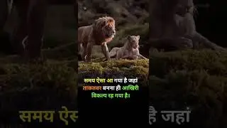 #smartmotivation  #viralshort #shortvideo  #motivationalstatus #youtubeshorts