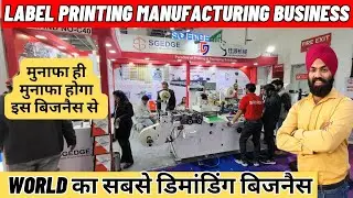 label printing machine price in india | label printing business - the highest demand for labels i...