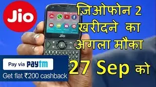Jio Phone 2 Next Flash Sale - Jio Phone 2 Paytm 200Rs. Cashback