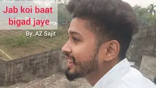 AZ SAJIT | JAB KOI BAAT BIGAD JAYE | ATIF ASLAM | OFFICIAL SINGING VIDEO