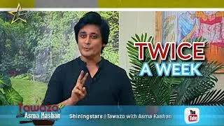 Sahir Lodhi Talks About Tawazo with Asma Kashan #shorts