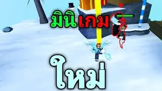  อัพเดท Christmas เเละมินิเกมใหม่ | Roblox Slap battles 