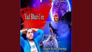 Yad Bhari I Re