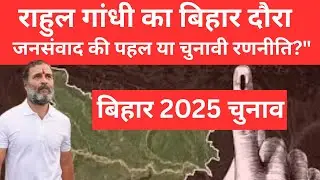 Can Rahul Gandhi&rsquo;s Dalit-Backward Card Change Bihar&rsquo;s Politics? | 20-Year Voting Pattern at Risk?
