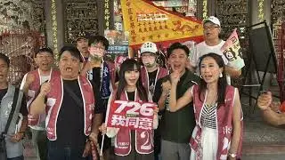 AsiaMiles會員遭非法登入數千遭盜 个人资料外泄引关注；台灣跆拳道選手在德國世大運被中方人員搶奪賀電 事件引發譴責；泰柬邊境爆發激烈衝突 泰國軍力碾壓柬埔寨：點點新聞20250725