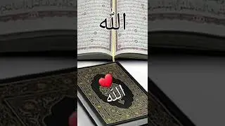 #naat mubarak #beautiful #religion #quran #plzdosuporrtmychanlfriends #duet