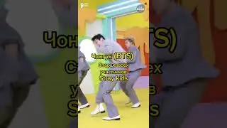 Kpop факты в которые трудно поверить!! #Got7 #BTS #Enhypen #Straykids #kpop #korea
