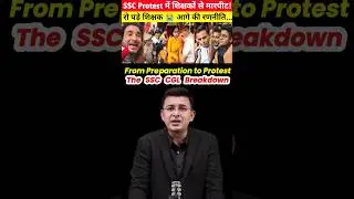 Neetu Mam Arrested: What Sparked the SSC Teachers&rsquo; Uprising? #shorts #neetumam