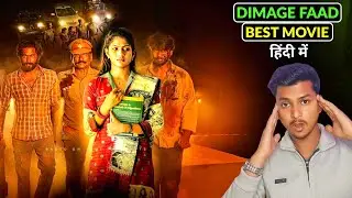 Bhoghee Movie REVIEW | Hindi Dubbed | Filmy Movie Review |