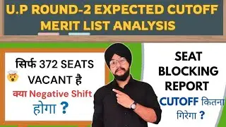 UP NEET 2025 Round-2 Expected Cutoff 🔥 Merit List & Seat Matrix Analysis | Negative Shift Possible? 