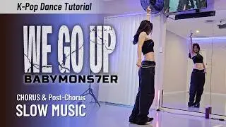 Мастер-класс по хореографии BABYMONSTER «We Go Up» Challenge | Медленная музыка. Зеркало для отра...
