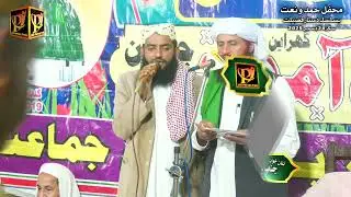 Ma Saw Dafa Abdul Wahid Jatoi Dastar Fazilat Confrence Crystal Model Town Sukkur 2025 Pervez Palh Of
