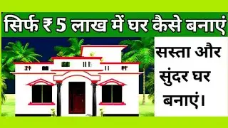 Hill Station House under 5Lac hurry offer property in India