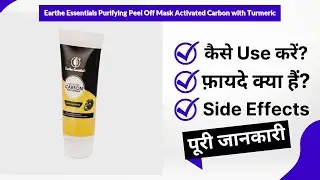 Earthe Essentials Purifying Peel Off Mask Activated Carbon with Turmeric Uses in Hindi | Side