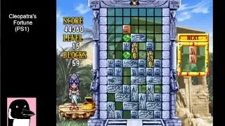 215 - Sunday Puzzle - Cleopatra's Fortune (PlayStation) (first time)