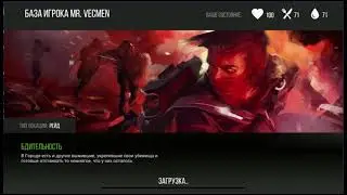 Рейд базы игрока MR. VECMEN