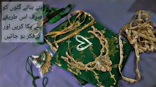 Attach ready-made neck patch perfectly #Embroidery neck patch lagany Ka tariqa #Mirror neck design