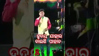 Jatra anchoring sayari jollywood #shorts #trendingshorts #jatra #viralshorts #viralshayari