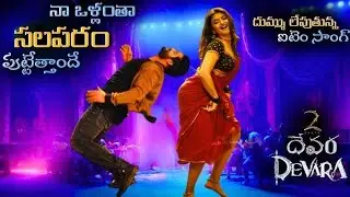 Devara 2 Item Song 4K Video | Jr NTR | Saif Ali Khan | Jhanvi Kapoor | Koratal Shiva 