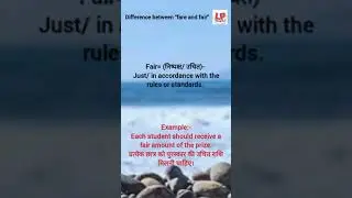 Difference Between 