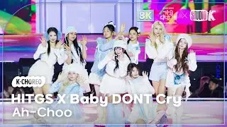 [K-Choreo 8K] HITGS(힛지스) X Baby DONT Cry 'Ah-Choo (1절) (원곡: 러블리즈 (Lovelyz))' @가요대축제글로벌페스티벌 251219