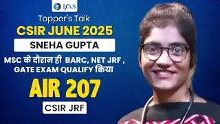 CSIR NET JRF 207 Sneha  - MSC KE DORAN HI BARC, NET JRF , GATE EXAM QUALIFY KI
