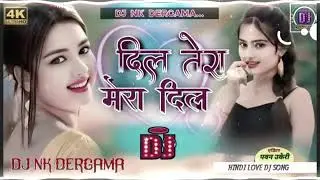 Djl Tera Mera Djl Handi Gana ❤️Hindi Love Dj Song 💖Bolly Wood Old Song Dj SK Dergama