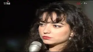 الفنانة السورية أمل عرفة لقاء قديم صغير عن الكرم والبخل