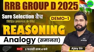 RRB Group D New Vacancy 2025 | Reasoning Demo 01, Sure Selection बैच, Analogy Reasoning by Ajay Sir