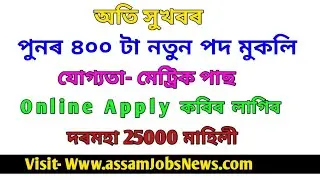 Latest Central Government Jobs Recruitment 2019 For HSLC Pass Candidates Apply Online- Indian Navy