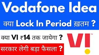 क्या Lock In Period ख़तम ?🚨😍VODAFONE IDEA SHARE LATEST NEWS🔴VI SHARE LATEST NEWS🔴VODAFONE IDEA