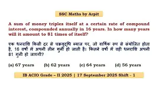 A sum of money triples itself at a certain rate of compound interest, compounded annually in 16 year