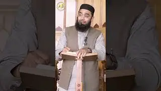 The concept of detachment in spirituality,people says world is nothing in qayamat,#bayan,#motivation
