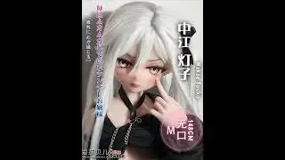Angry Anime Sex Doll 