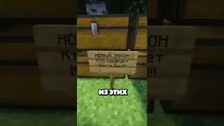 Этот Закон Тут Никто не Соблюдает