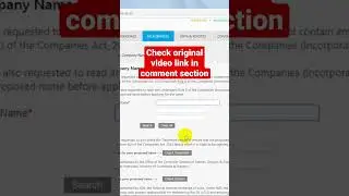 Kisi bhi company ka details Kaise nikale? | Kisi company ka online Jankari kaise prapt karen?