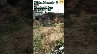 घर बनाये Bihta Airport NH -30 Highway|Property In Patna