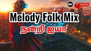 Nandri Iya |நன்றி ஐயா| New Christian Songs 2026 | #edm #remix #youtubemusic