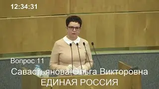 второе чтение законопроекта №47830-6 о 3-х дневном голосовании